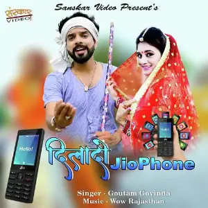 Dila Do Jio Phone image