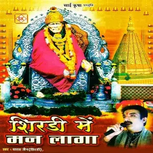 Shirdi Mein Man Laga Paras Jain