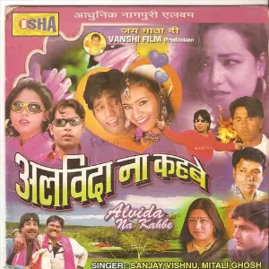 Alvida Na Kahbe image