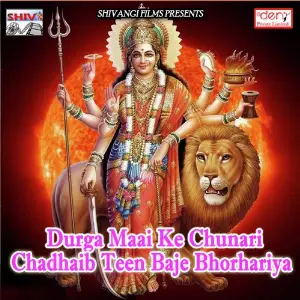 Durga Maai Ke Chunari Chadhaib Teen Baje Bhorhariya Various Artists