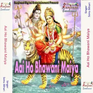 Aai Ho Bhawani Maiya image