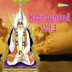 Kabir Dohavali Vol. 3 Roshan