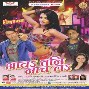 Aawa Tani Nach La image