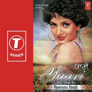 Yaari Upasana Singh, Onkar
