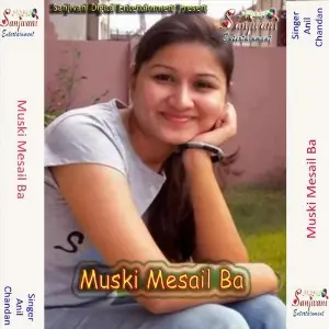 Muski Mesail Ba image
