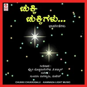 Chukki Chukkigalu image