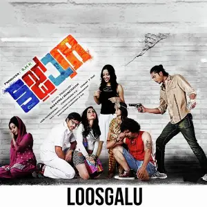 Loosgalu image