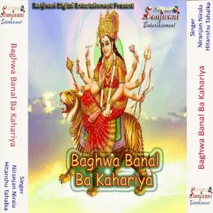 Baghwa Banal Ba Kahariya image