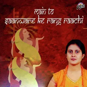 Main To Sanware Ke Rang Ranchi Nandita Chakraborty