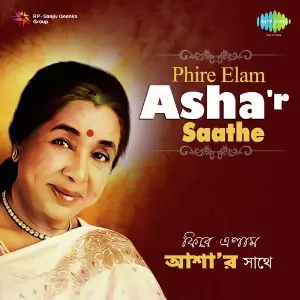 Phire Elam Asha r Saathe image