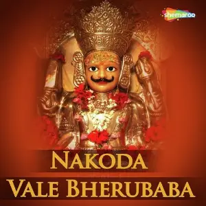 Nakoda Vale Bherubaba Various Artists