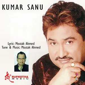 Kumar Sanu, Vol. 1 image