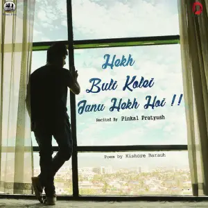 Hekh Buli Kolei Janu Hekh Hoi - Single image