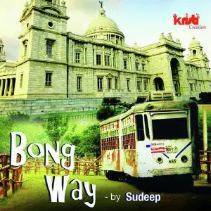 Bong Way image