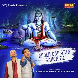 Bhola Bah Gaya Ganga Me image