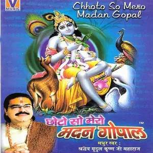 Chhoto So Mero Madan Gopal Shradheya Mridul Krishan Goswami Ji