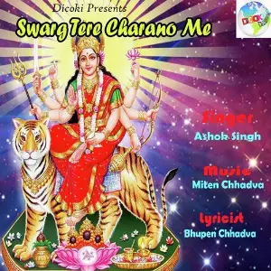 Swarg Tere Charano Me image