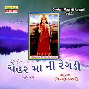 Chehar Maa Ni Regadi, Vol. 2 image