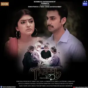 Tabeeb The Physician image