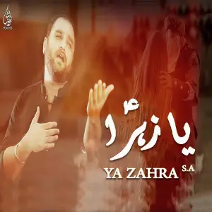 Ya Zahra image