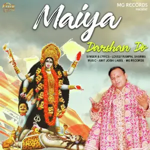 Maiya Darshan Do image