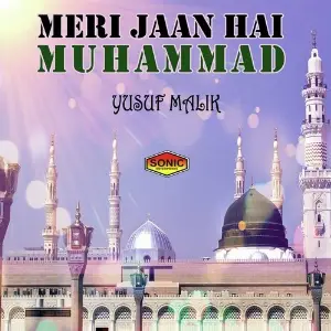 Meri Jaan Hai Muhammad image