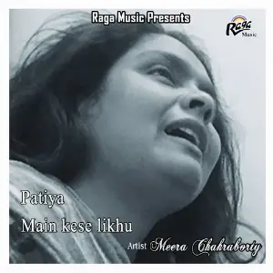 Patiya Main Kese Likhu Meera Chakraborty
