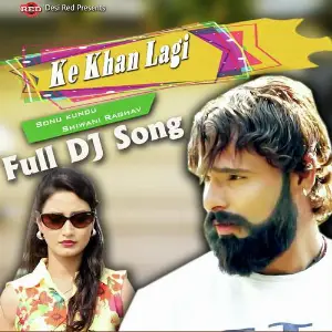 Ke Khan Lagi image