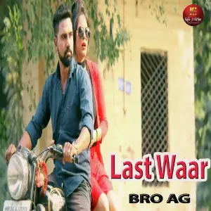 Last Waar image