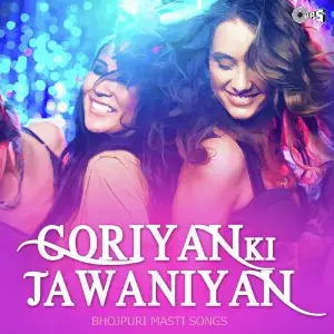Goriyan Ki Jawaniyan - Bhojpuri Masti Songs image