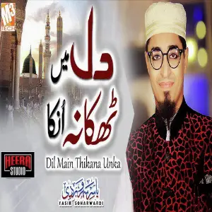 Dil Main Thikana Unka - Single image
