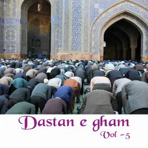 Dastan E - Gham, Vol. 5 Zafar Ali