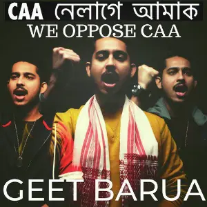CAA Nelagey Aamak - Single image