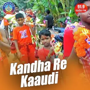 Kandha Re Kaaudi image