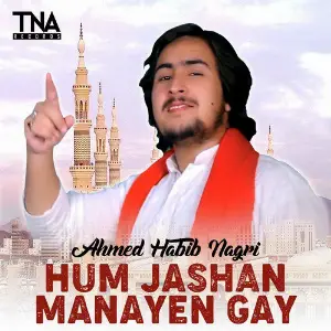 Hum Jashan Manayen Gay - Single image
