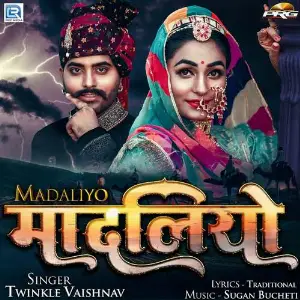 Madaliyo image
