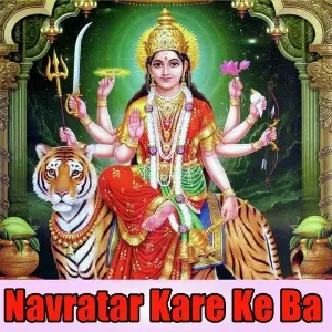 Navratar Kare Ke Ba image