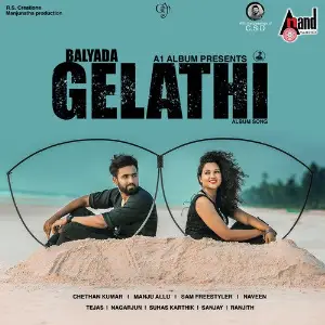 Balyada Gelathi image