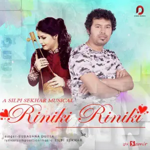 Riniki Riniki - Single image