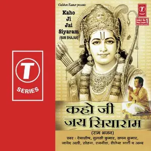 Kaho Ji Jai Siyaram Bhushan Dua