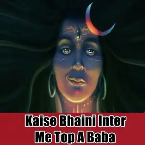 Kaise Bhaini Inter Me Top A Baba image