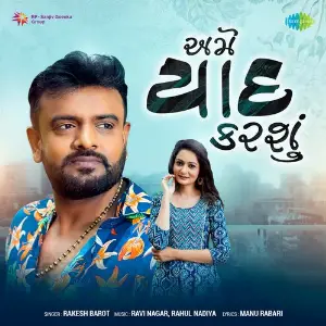 Ame Yaad Karashu image