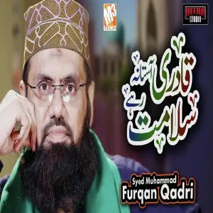 Qadri Aastana Salamat Rahe - Single image