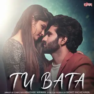 Tu Bata image