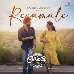 Resamale (From United Kingdom Of Kerala) image