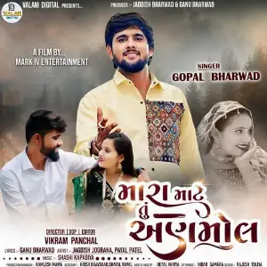 Mara Mate Tu Anmol image