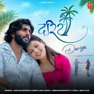 Dariya image