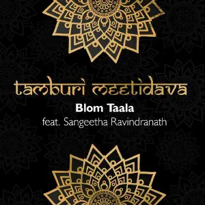 Innu Daya Baarade Blom Taala, Sangeetha Ravindranath