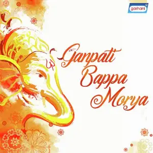 Ganpati Bappa Morya image