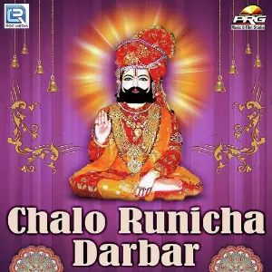 Chalo Runicha Darbar image